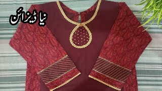 Printed Dress Design With Lace cutting and stitching || Sam's Style 