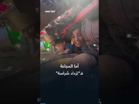 تدهور الأوضاع الإنسانية في غزة... منع المساعدات وتصعيد عسكري