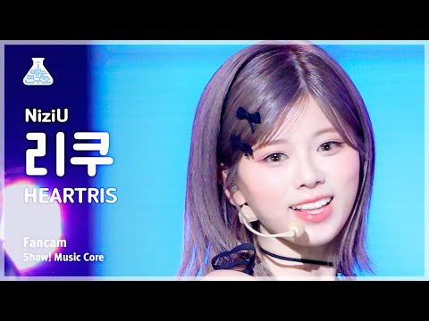 [예능연구소] NiziU <strong>RIKU</strong> – HEARTRIS(니쥬 리쿠 - 하트리스) FanCam | Show! MusicCore | MBC231111방송