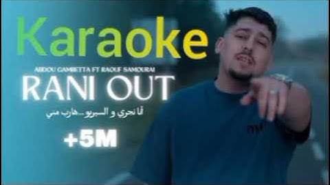 Karaoke Abdou Gambetta ft Raouf Samourai -Rani Out مكان لاه تعيطولي