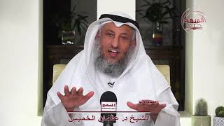 مكانة أبي بكر الصديق رضي الله عنه عند النبي ﷺ / الشيخ د  عثمان الخميس