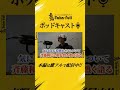 斉藤和巳監督が感じた“初めての喜び” 肉声で語る藤原の支配下…緊急トレードには本音「ああ、そうか」