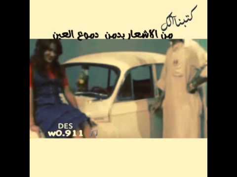 شعبي كتبنالك من الاشعار