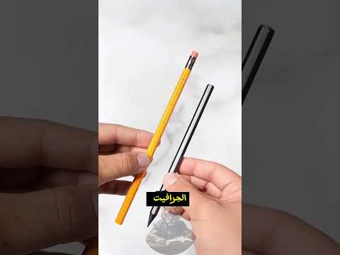 قلم عبقري يكتب تحت الماء ويمسح كالرصاص العادي 