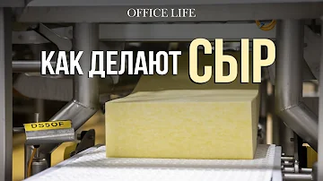 Где производится Савушкин продукт