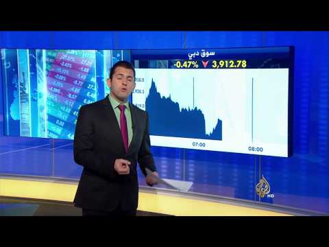 اقتصاد الصباح 11/2/2015