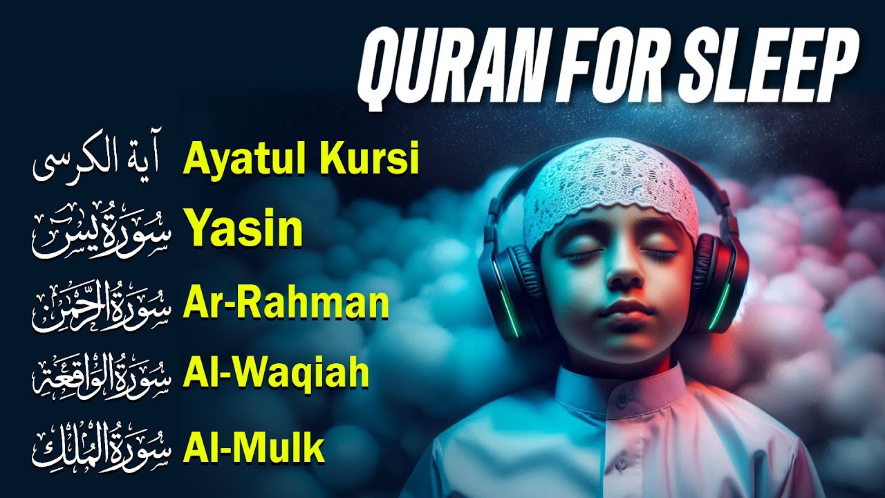 Quran Recitation in a Soothing voice I Alfatiha Ayatul Al Kursi,Yasin ,Arrahman ,AlWaqiah- Alaa Aqel