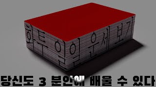 한국식 타로: 화투로 일일운세 보는 법 완전정복