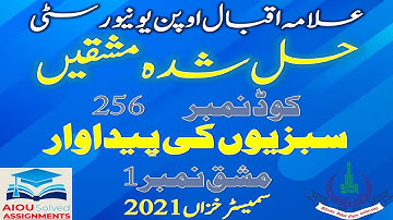 AIOU Solved Assignments | 256 | VEGETABLE GROWING | Assignment No 1 | Metric | Autumn 2021