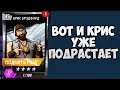 Черепашки-Ниндзя: Легенды #29 ПРОМЕЖУТОЧНАЯ СЕРИЯ !