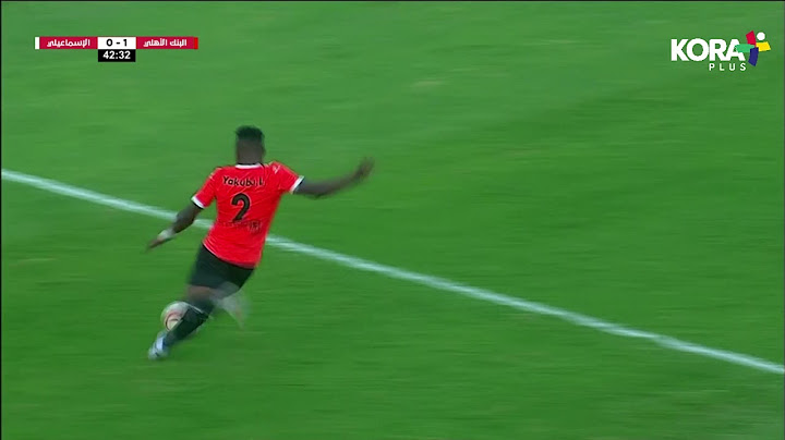 ملخص مباراة | البنك الأهلي 1-0 الإسماعيلي | الجولة الثالثة| الدوري المصري الممتاز