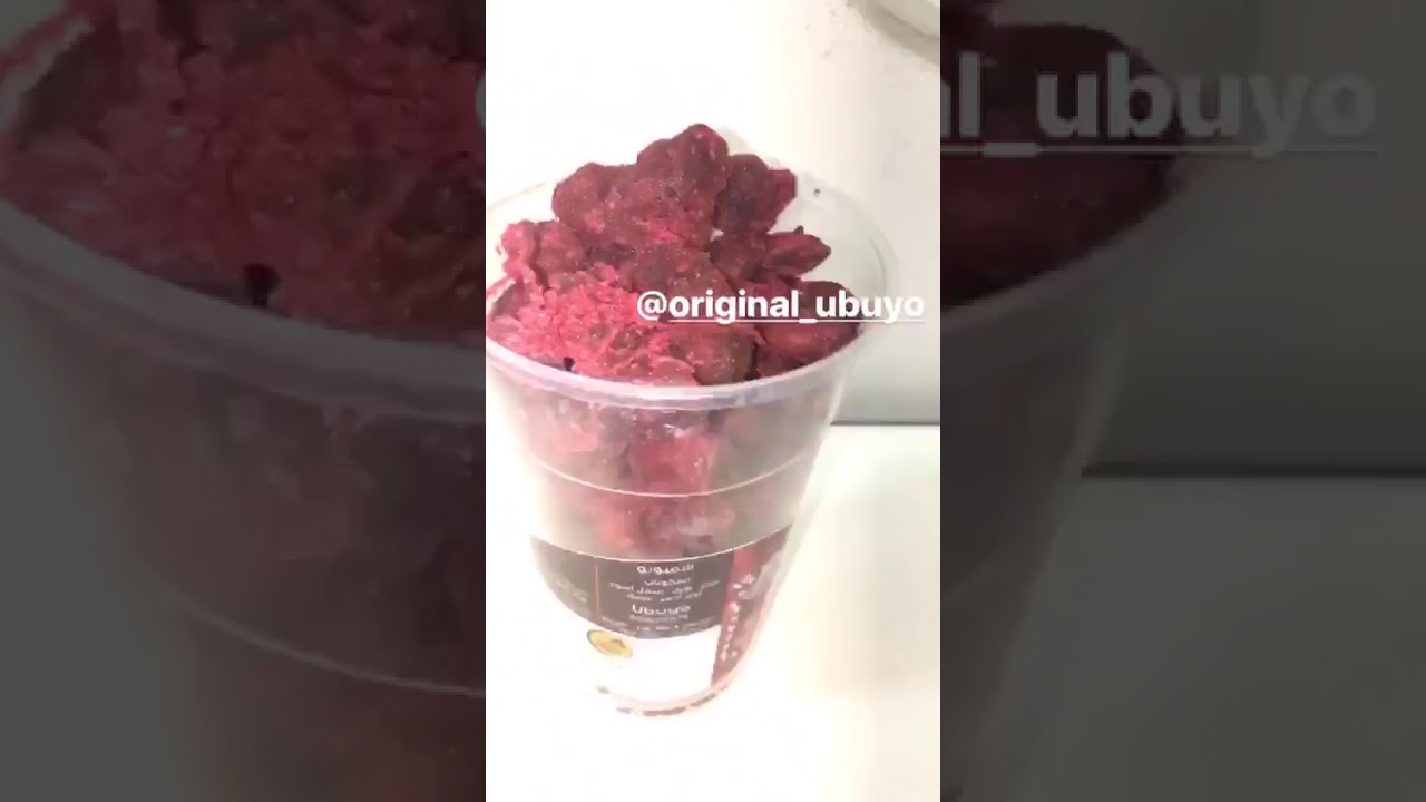 أمبويو الأصلي Instagram : original_ubuyo - YouTube