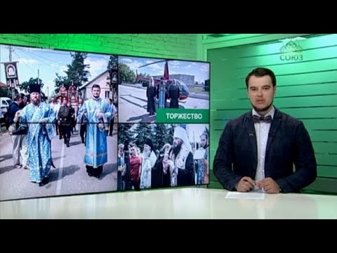 Урюпинская Явленная. Общее торжество.