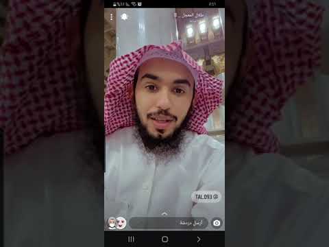 الإستغفار طلال المعجل
