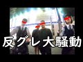 【不良外国人】成金ベンツの迷惑駐車を注意したらDQN親まで呼んで修羅場に発展。バイクを貧乏人扱い【残念脳】