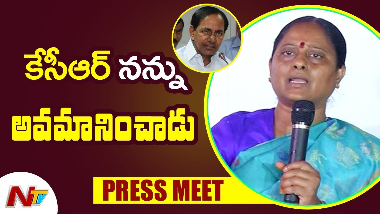 Konda Surekha Press Meet, Says TRS Party Intentionally Rejects Ticket ...