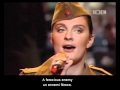 2009 Elena Vaenga - chanson de Chors - Е. ваенга Песня о Щорсе - GB & FR subtitle