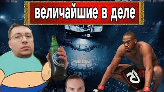 СТРИМ UFC5 ! ОНЛАЙН КАРЬЕРА ТОП 100 - 7