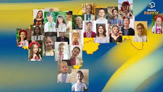 День Соборності України 2023. Тільки в єдності наша сила
