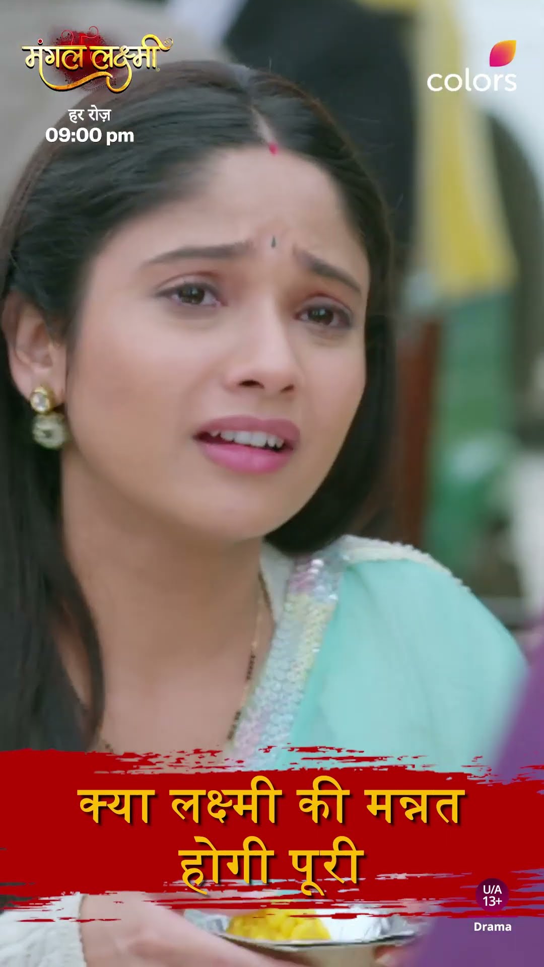 Lakshmi's Wish Gets Rejected | Mangal Lakshmi
