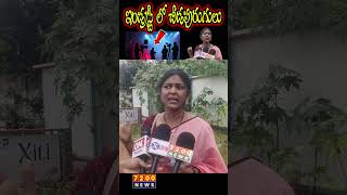 Senior Actor Swana About Tv Industry Tollywood Serials 7200 News