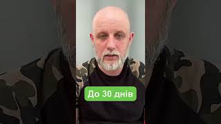 Порядок надання дозволу громадянам України на виїзд з місця проживання та перебування