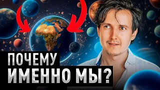 Вся правда о происхождении человечества на Земле - Александр Меньшиков