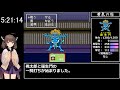 新・桃太郎伝説 RTA 6時間34分00秒 part 12/14