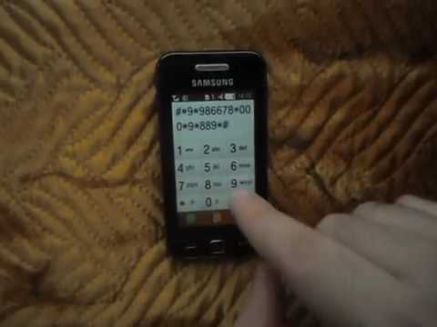 OMFG-Hello (Samsung Cover)