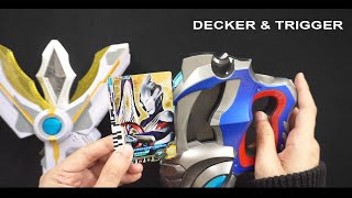 DX Ultraman Decker & Trigger ! GUTS Sparklence & D Flasher screenshot 1