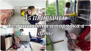 : 15  ,        