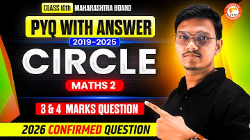 Circle Class 10 Maths 2 PYQ 2019-25 | Most Expected Question Class 10th Maths 2 | By Pravin Sir #2