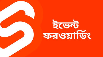 Svelte Bangla - Event Forwarding