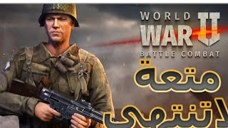 لعبه World war 2 مع هكر جمنج screenshot 4