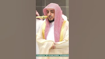 تلاوة فضيلة الشيخ د. ⁧‫#الوليد_الشمسان‬⁩ من صلاة المغرب 17 ذو القعدة  1446هـ #اكسبلور