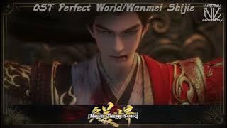 OST PERFECT WORLD THE MOVIE  [OP] | Ashes of Fire - Su Jianxin (Xin) | ENG Lyrics Pinyin