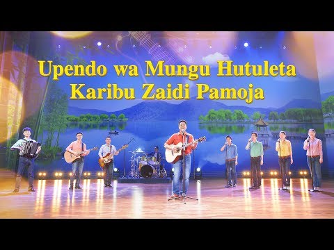 Wimbo wa Kikristo | Upendo wa Mungu Hutuleta Karibu Zaidi Pamoja