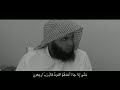 ح ت ى إ ذا جاء أ ح د ه م الم وت قال ر ب ارج عون منصور السالمي