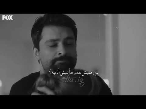 حالت وتس اب لمين هعيش بعدو هأعيش أنا ليه