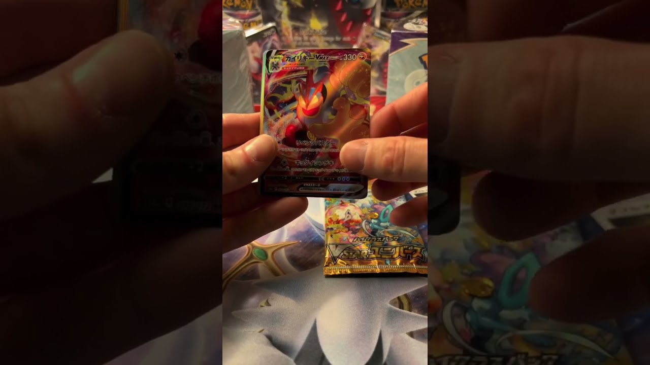 Part 1 Bought VSTAR Universe Loose Packs On EBay Weighed Or Legit Shorts Pokemon