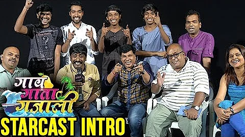 Gav Gaata Gajali Zee Marathi's New Serial 2017 | Star cast Introduction | Pralhad & Digambar