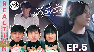 (ENG SUB) [REACTION] ฟ้าลั่นรัก FahLanRuk The Series | EP.5 | IPOND TV