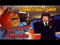 ماضي أستاذة غصون حقائق مظلمة عن أستاذة غصون حبست طالبة في المعمل نصبت على الناس