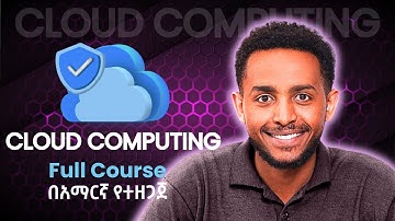 ክላውድ ኮምፒውቲንግ ምንድን ነው? | What is Cloud Computing?