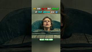 Horrific Punishments For Women Prisoners