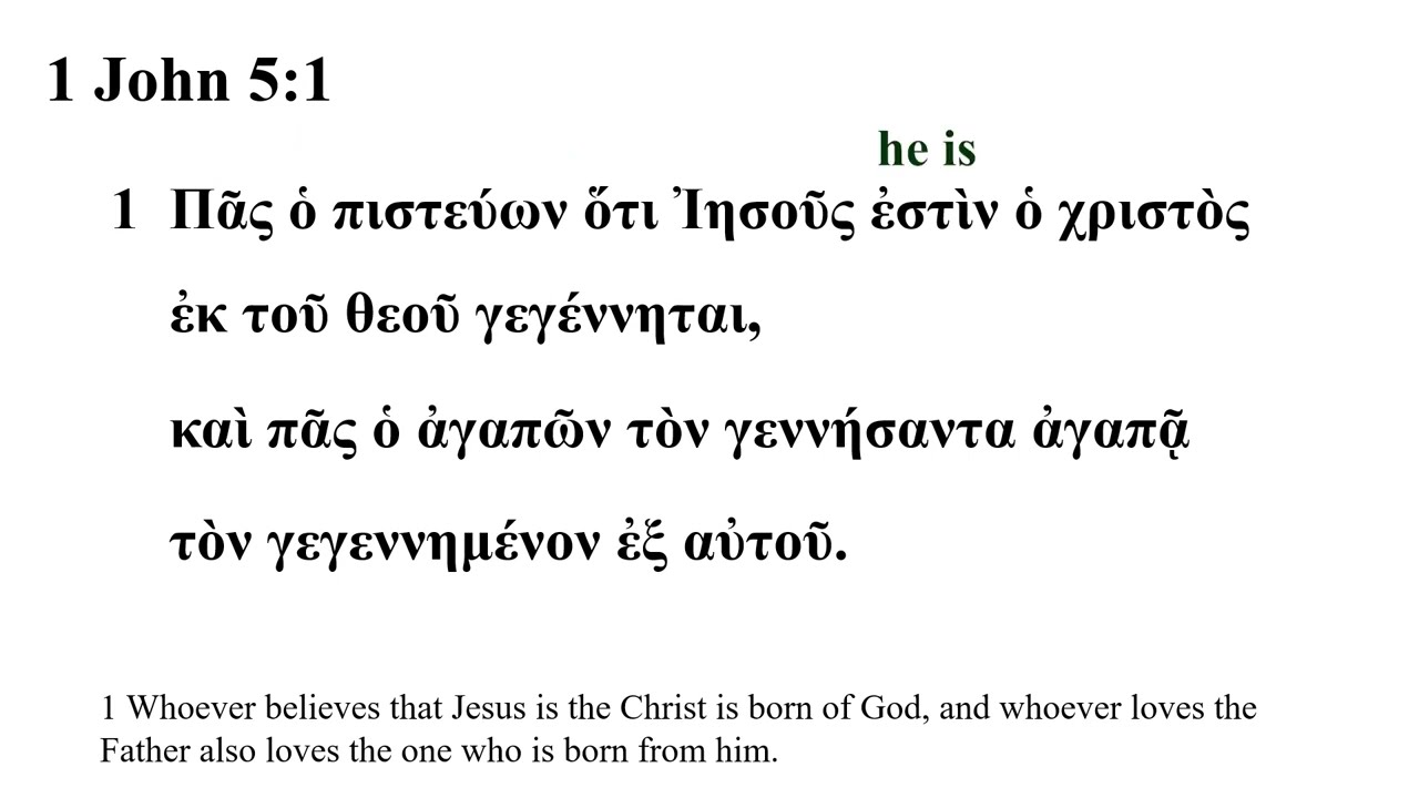 1 John 5 Greek Bible Speaker Erasmian Seminary With English 1-john-5-greek-bible-speaker-erasmian-seminary-with-english