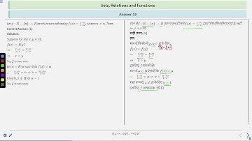 Sets, Relations and Functions Foundation Questions Part 3
