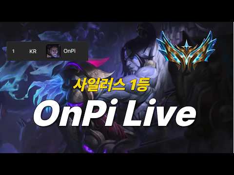 온피 OnPi broadcast preview