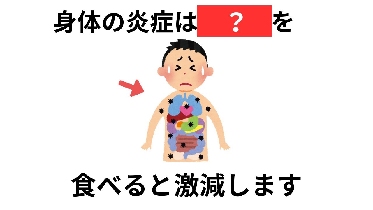 知っておかないと後悔するレベルな健康雑学