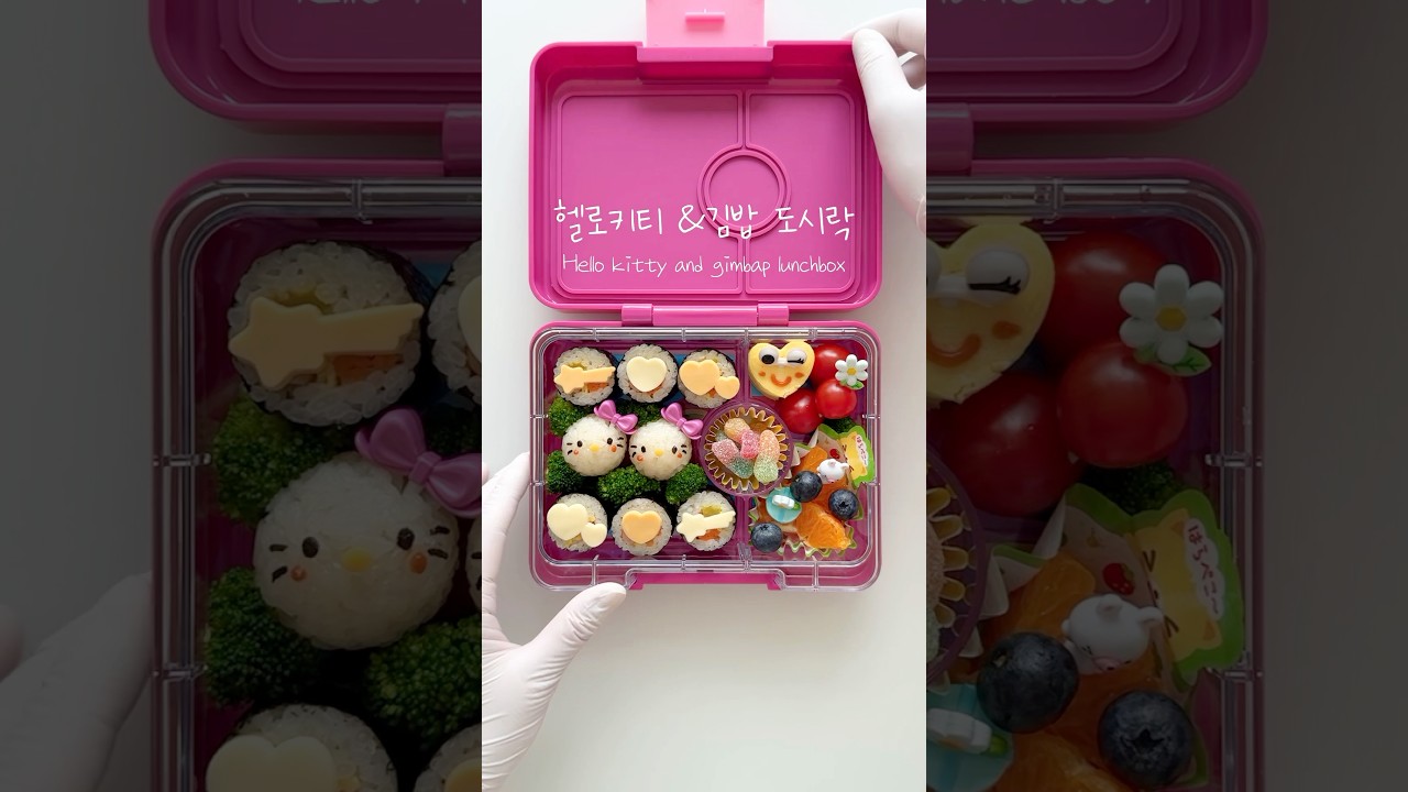 헬로키티 주먹밥 &김밥 도시락💖 #lunchbox